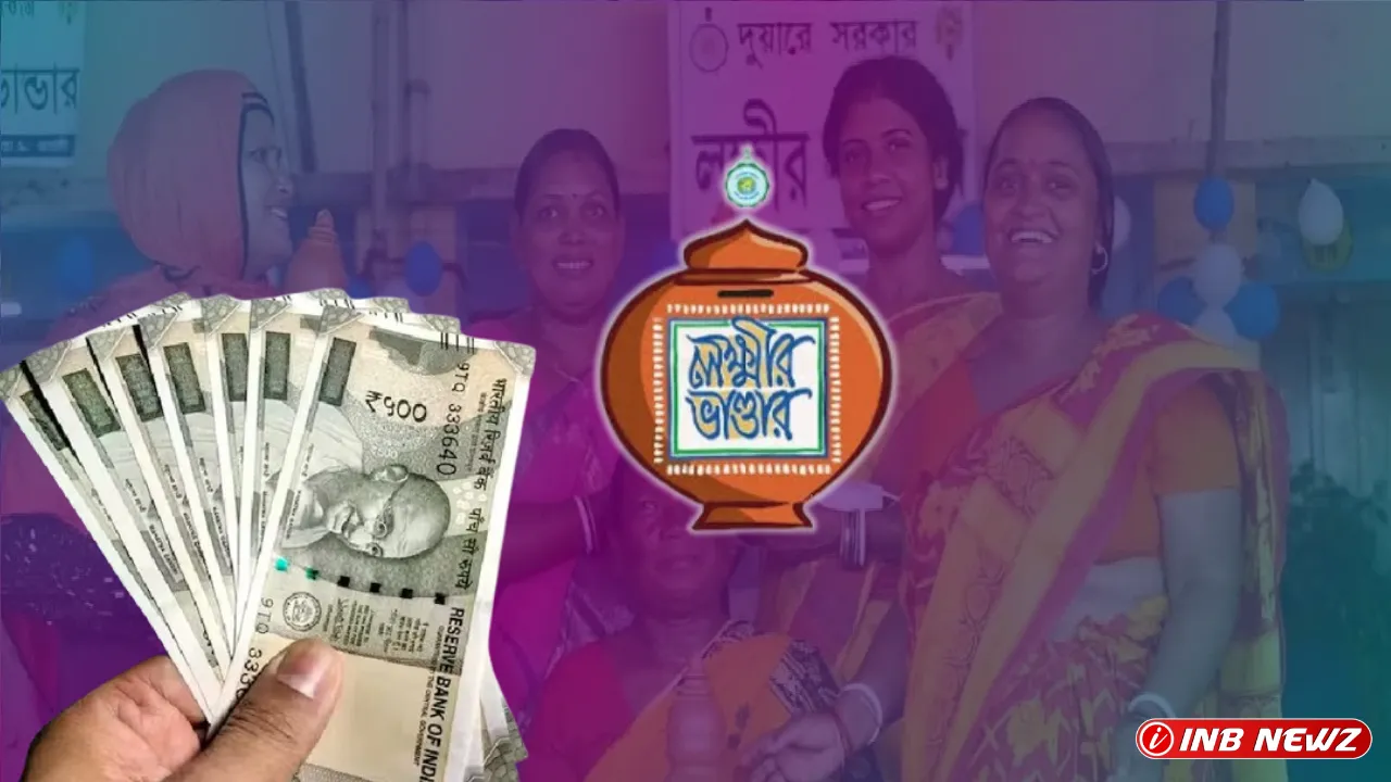 Lakshmir bhandar money how to check payment online